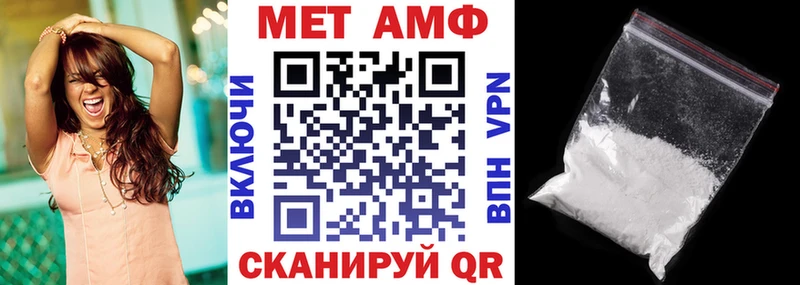 АМФ 98%  ссылка на мегу как зайти  Старая Купавна 