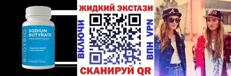 наркота  Старая Купавна  БУТИРАТ оксана 