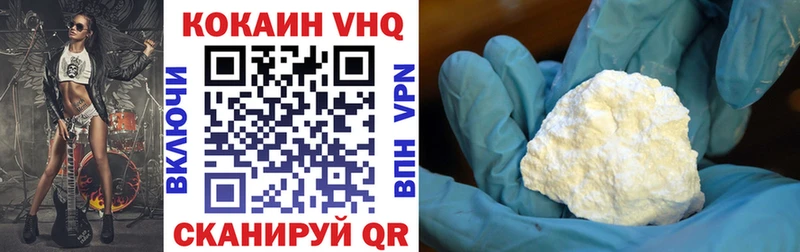 КОКАИН Эквадор  закладки  Старая Купавна 