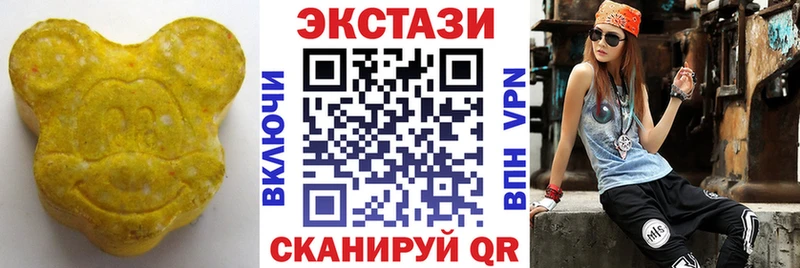 ссылка на мегу ТОР Старая Купавна ЭКСТАЗИ 99%