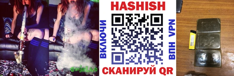 Гашиш hashish  Старая Купавна 