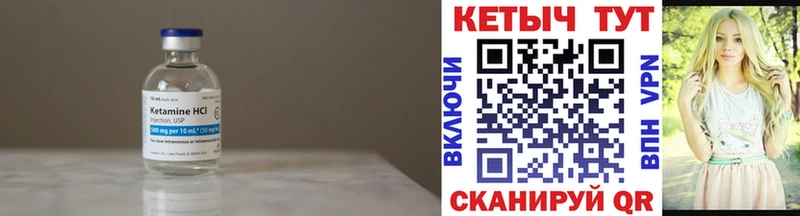 Кетамин VHQ  Старая Купавна 