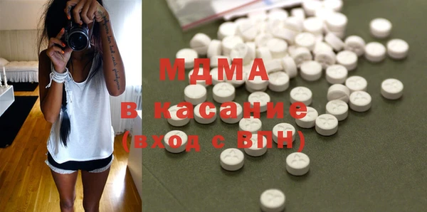 таблы Абаза