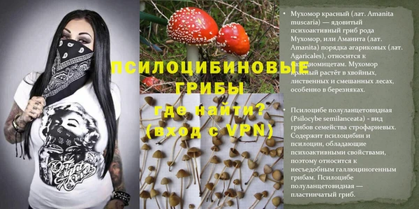 мефедрон Абинск