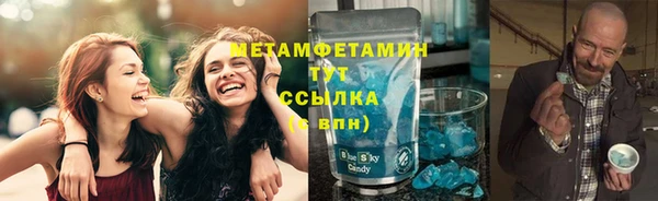 эйфоретик Абдулино