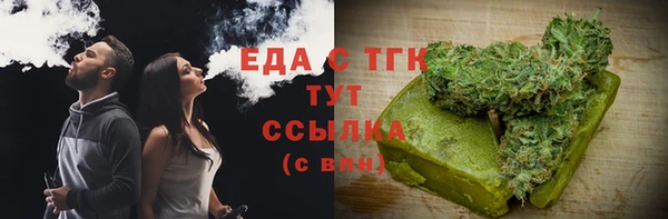мефедрон Пересвет