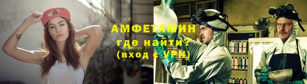 таблы Абаза