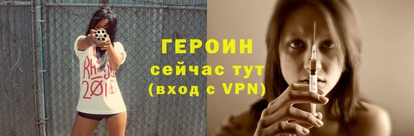таблы Абаза