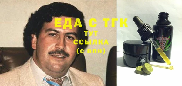 эйфоретик Абдулино