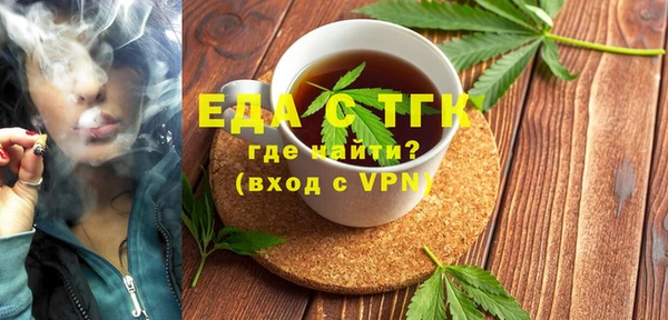 таблы Абаза