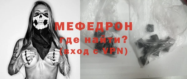 мефедрон Абинск