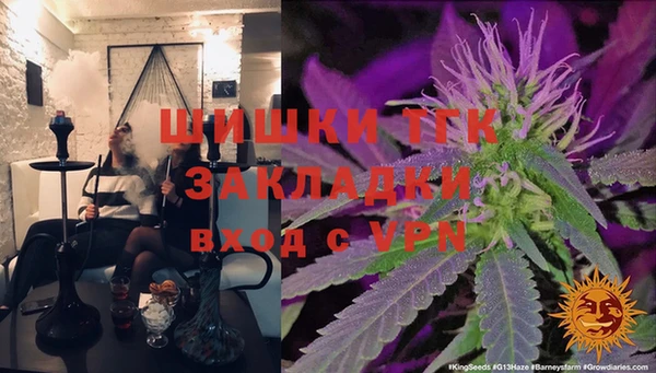 таблы Абаза