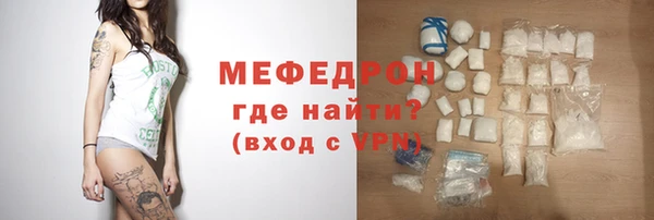 таблы Абаза