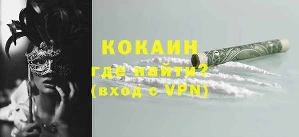 кокаин VHQ Алзамай