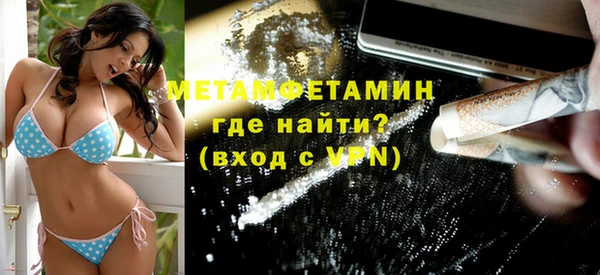 героин Покачи