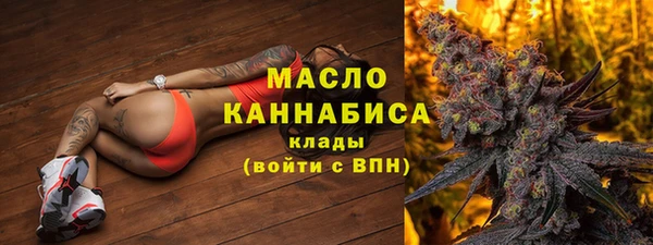 мефедрон Абинск