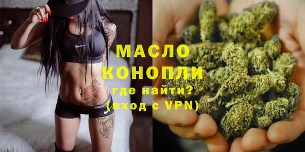 мефедрон Абинск