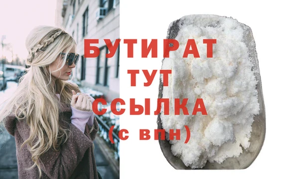 ПСИЛОЦИБИНОВЫЕ ГРИБЫ Покровск