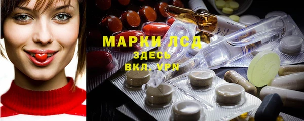 эйфоретик Абдулино