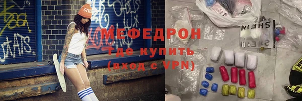 таблы Абаза