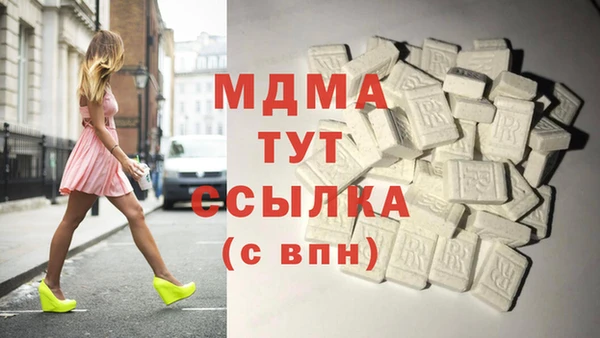 эйфоретик Абдулино
