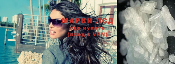 дистиллят марихуана Пестово