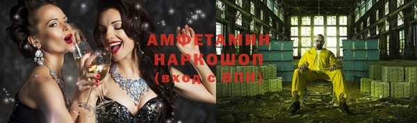 мефедрон Абинск