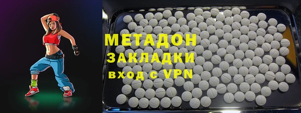 эйфоретик Абдулино