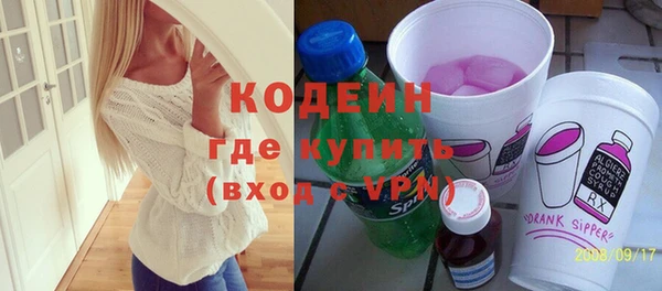 таблы Абаза