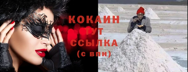 эйфоретик Абдулино