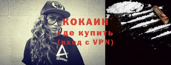 таблы Абаза