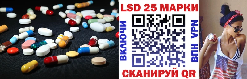 LSD-25 экстази кислота магазин Старая Купавна