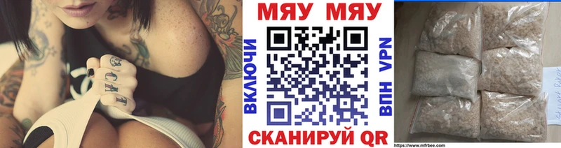 Мефедрон кристаллы  Старая Купавна 