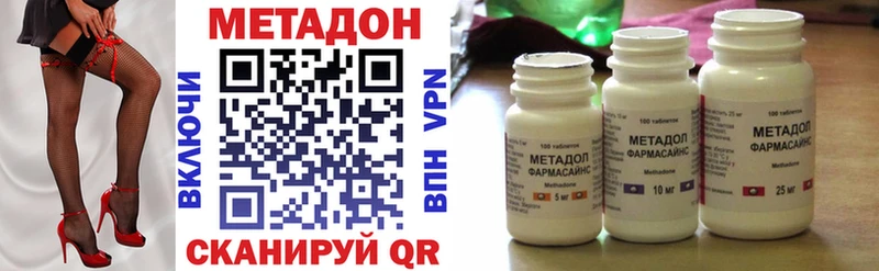 Метадон methadone Старая Купавна