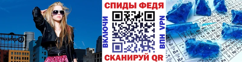 МЕТАМФЕТАМИН кристалл  дарнет шоп  Старая Купавна 