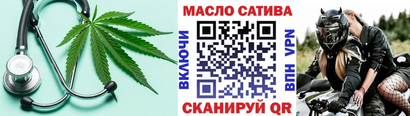 закладки  Старая Купавна  Дистиллят ТГК вейп с тгк 